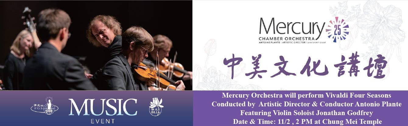 Mercury Orchestra Banner for Website